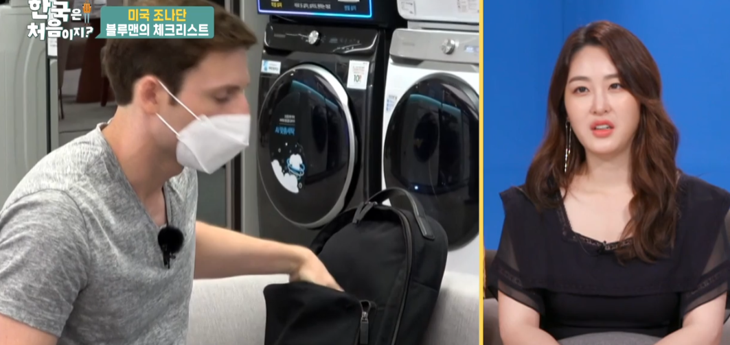 MIT 출신 삼성맨의 하루