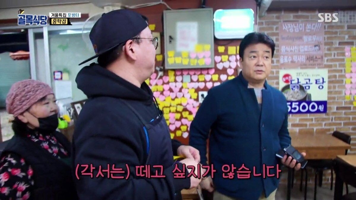 둘이 아니라 셋이었던 홍탁집 카톡방