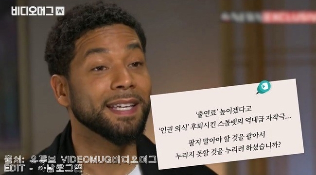 출연료 때문에 자작극 벌인 미국 연예인