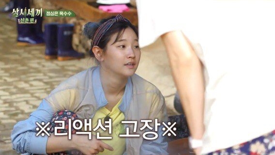 남주혁 정도는 되어야 분위기 띄울 수 있는 드립