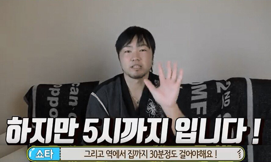일본인이 말해주는 일본의 고아원