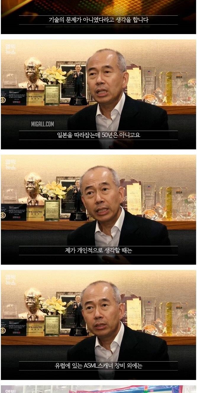 다 좋은데 민족 드립은 좀