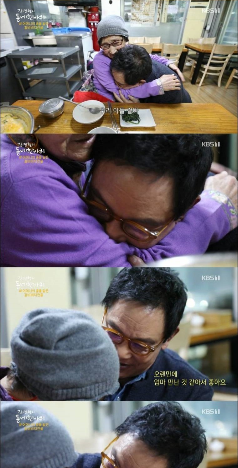 엄마 같은 분 만난 궁예