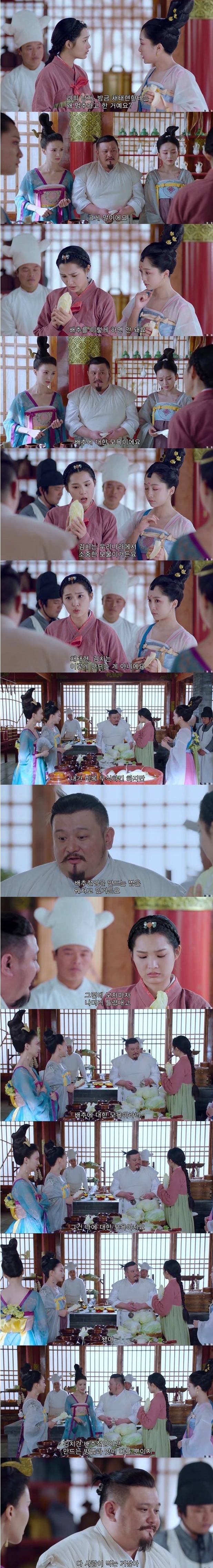 중국 사극 고려인 에피소드