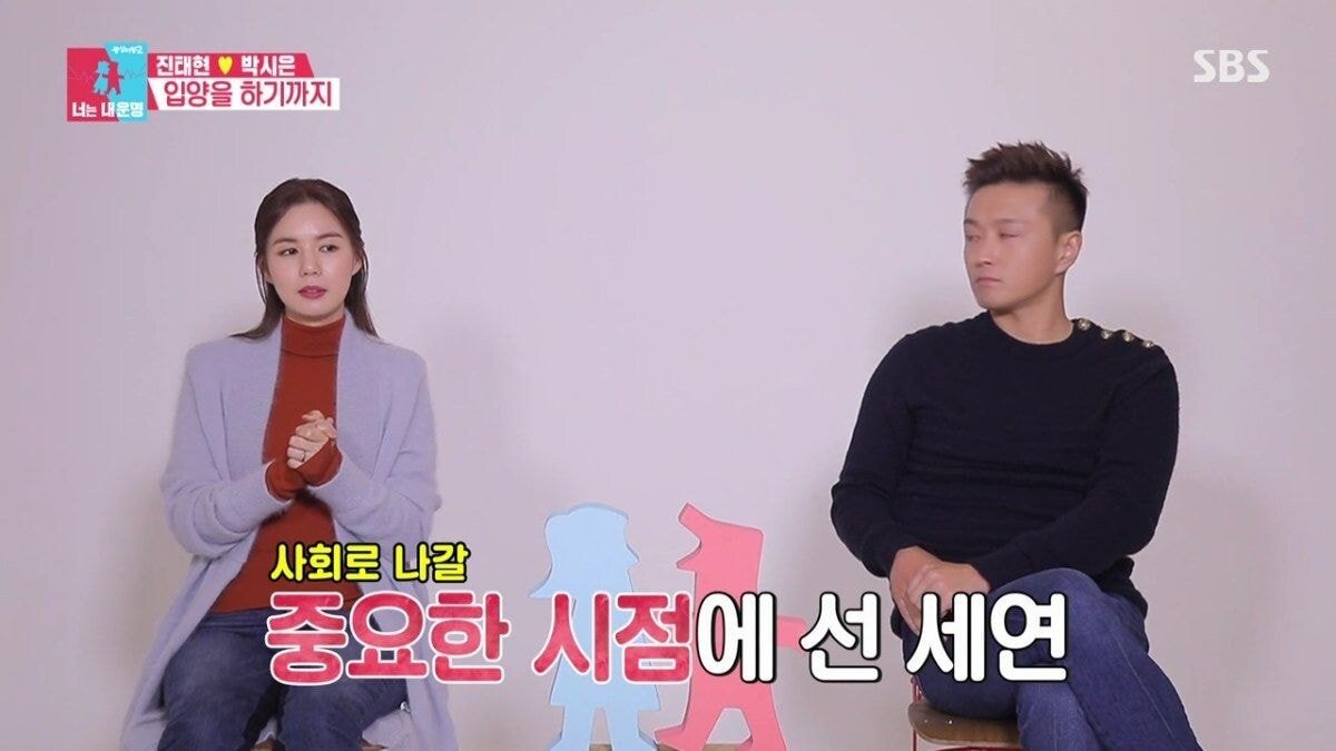 커다란 허니문 베이비