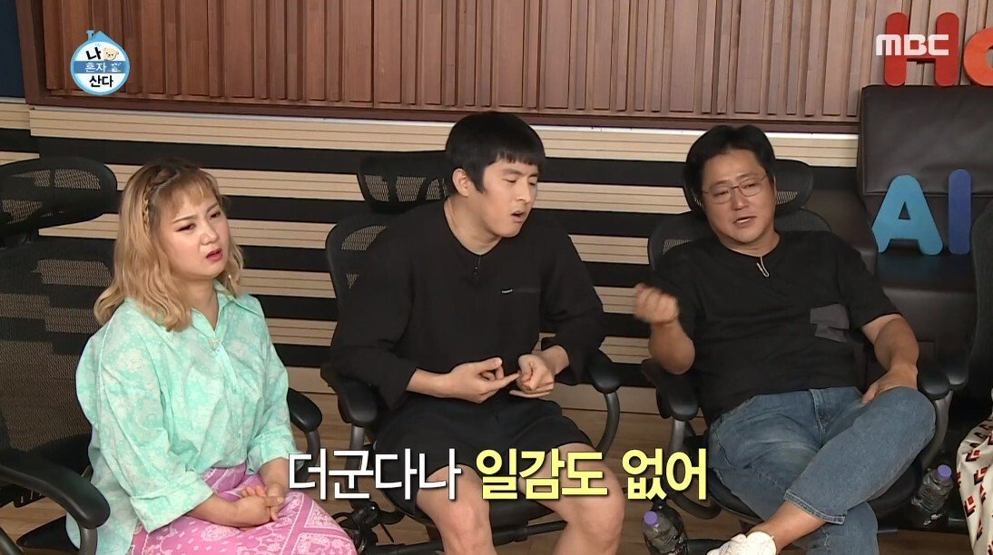 IMF가 또