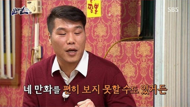 서장훈 레전드 일침