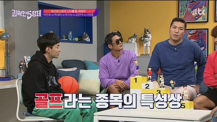 서장훈이 생각하는 대한민국 최고 스포츠 스타