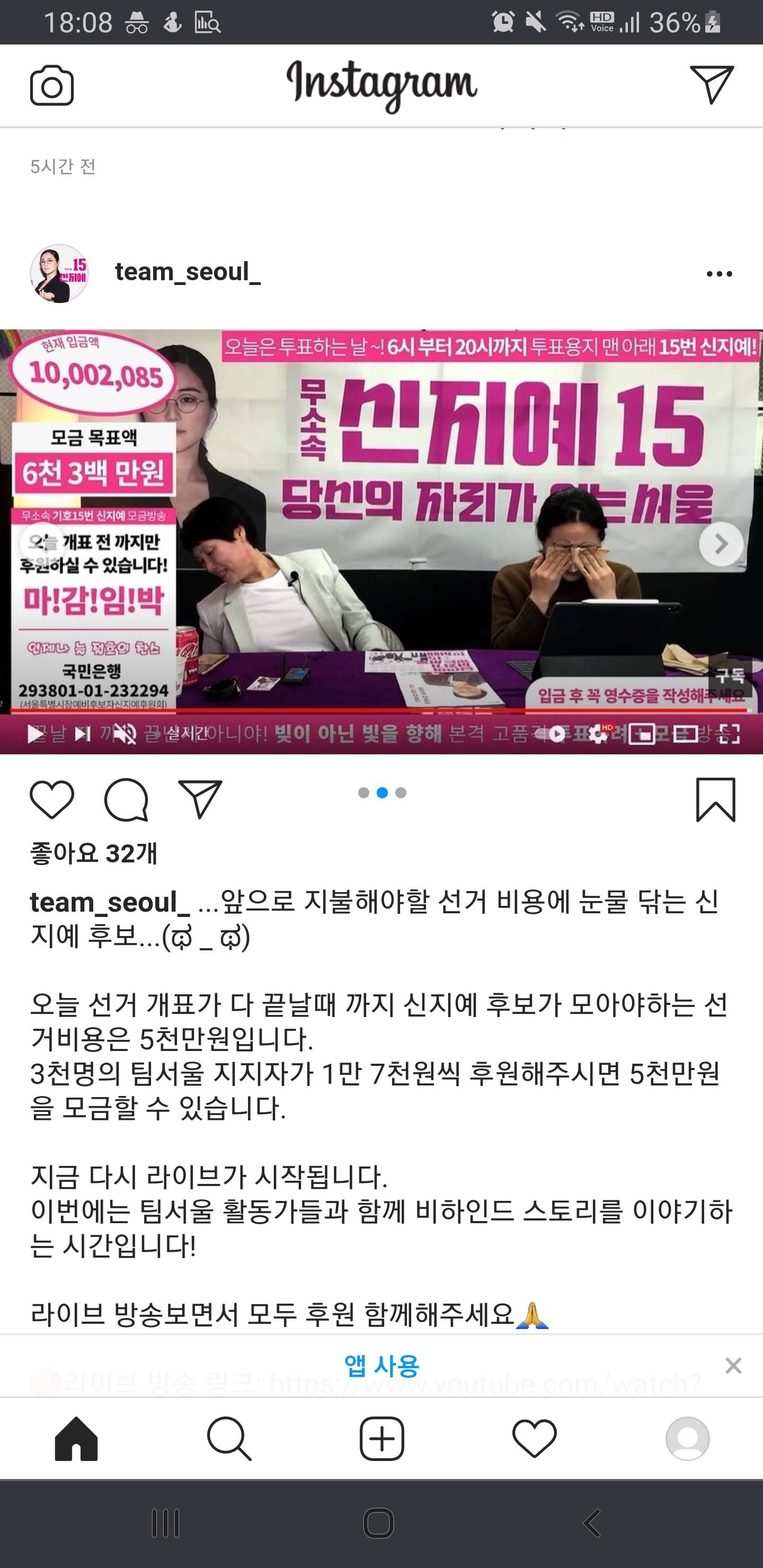 그녀의 폭풍 눈물