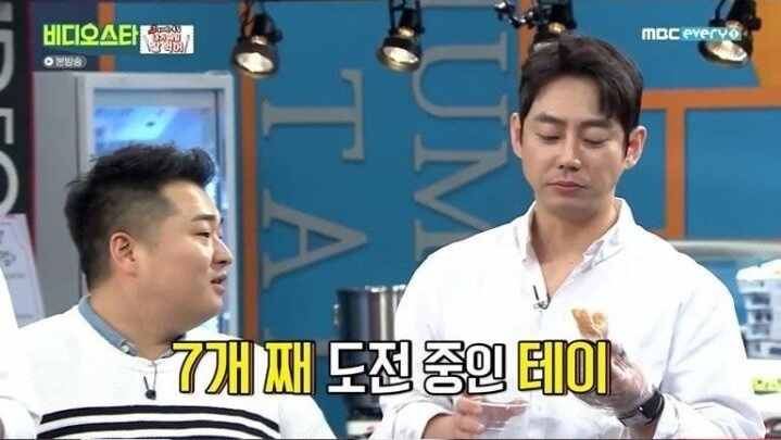 다이어트 중 도넛 먹고 폭주