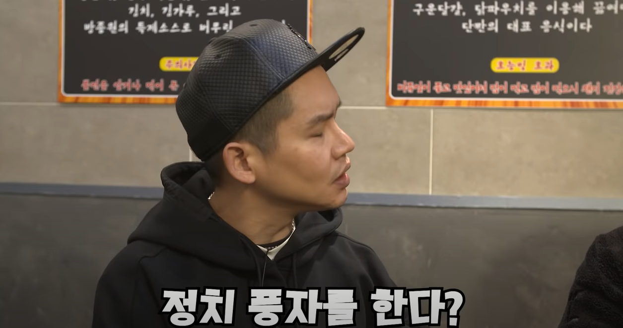 개그 프로그램에서 어설픈 정치 풍자가 생긴 이유
