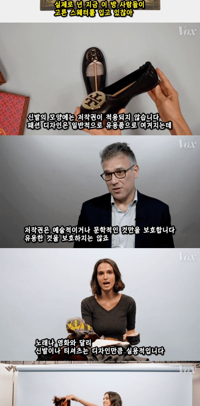 표절이 패션계에 미치는 영향