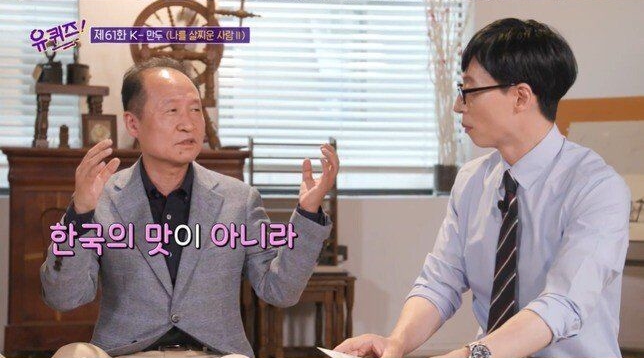 비비고 창시자가 분석한 나라별 만두 취향