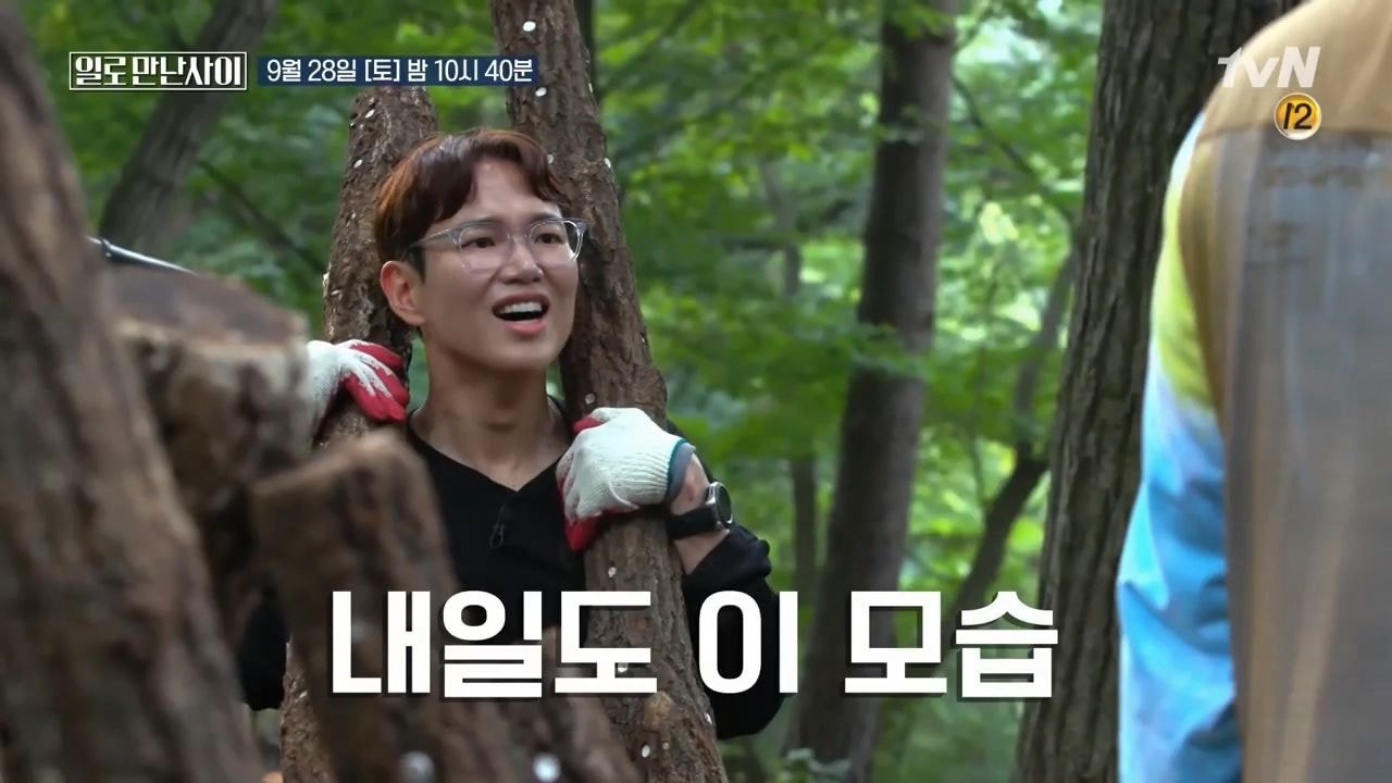 워크맨 표절 논란