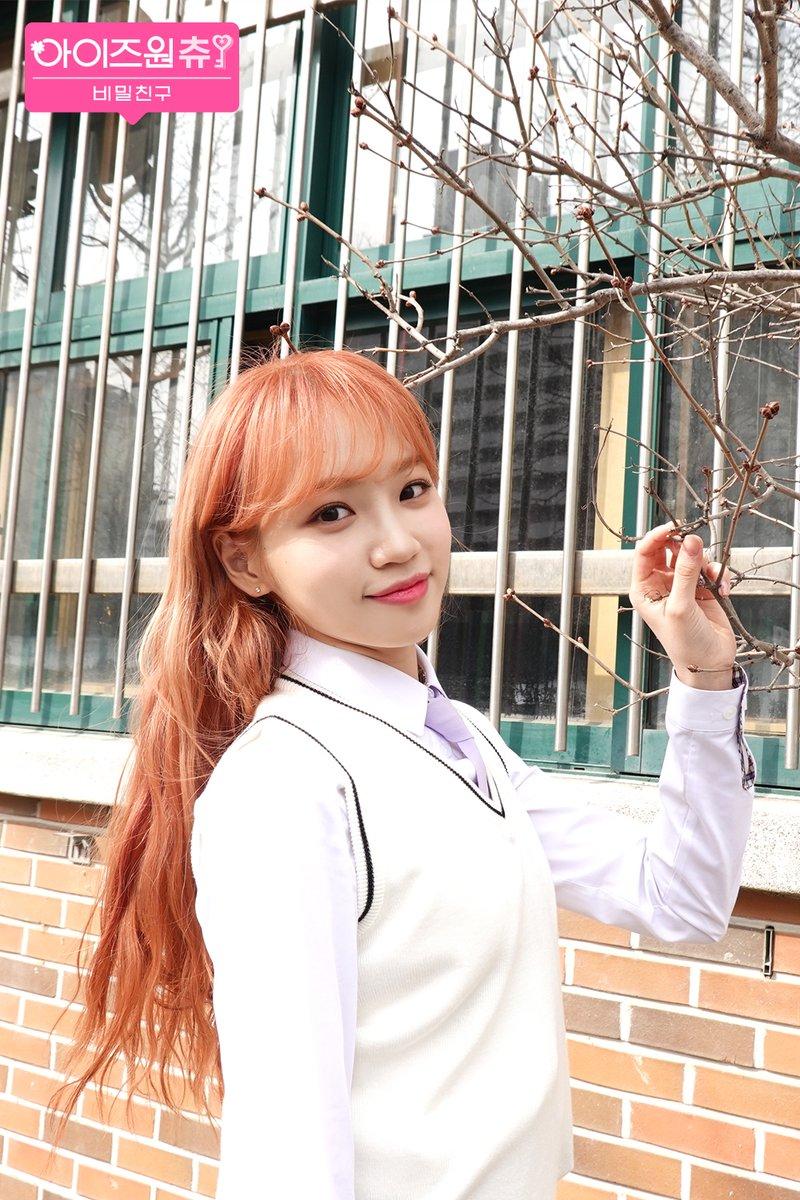 아이즈 원츄 - 비밀 친구 위즐 원을위한 선물 선물