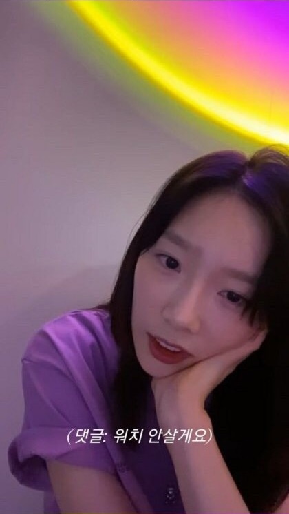 애플워치 유저들 패는 태연