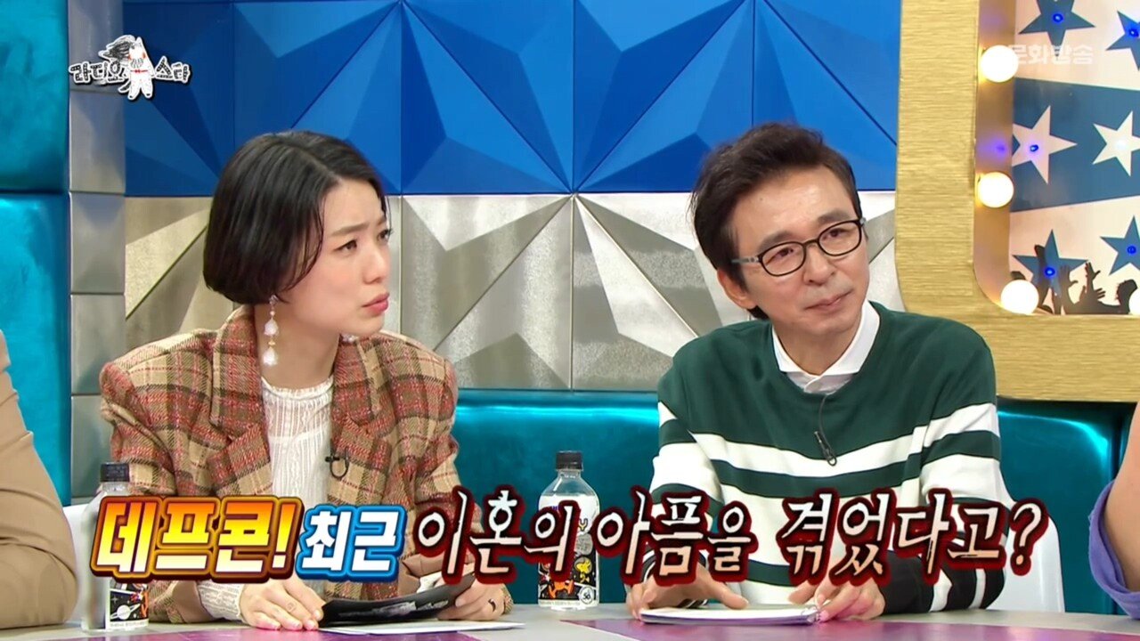 이혼의 아픔을 겪은 데프콘