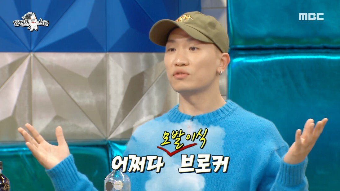 연예계 모발이식 브로커