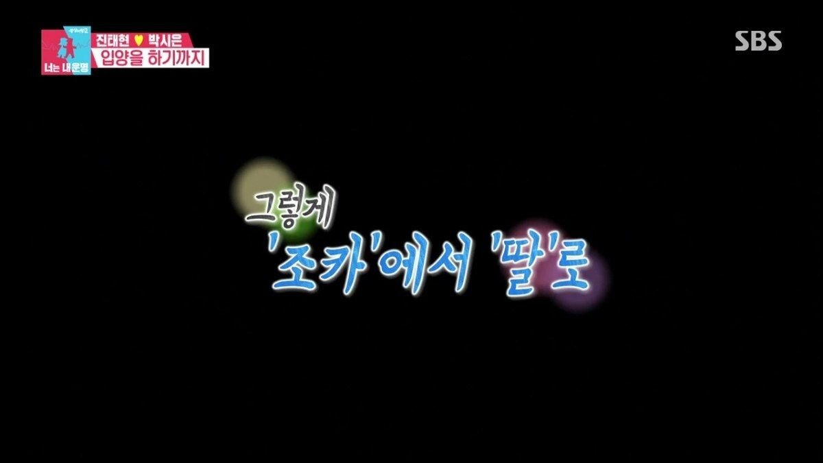 커다란 허니문 베이비