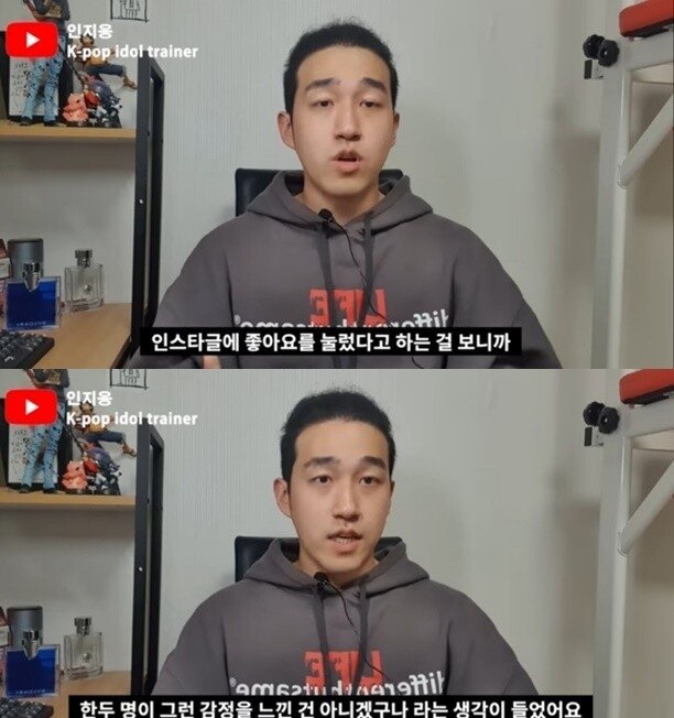 아이린 사태를 보며 연예인 썰 푸는 관계자