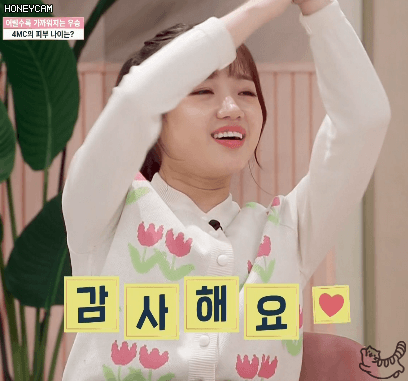 피부나이 19세 미주 16세 최유정