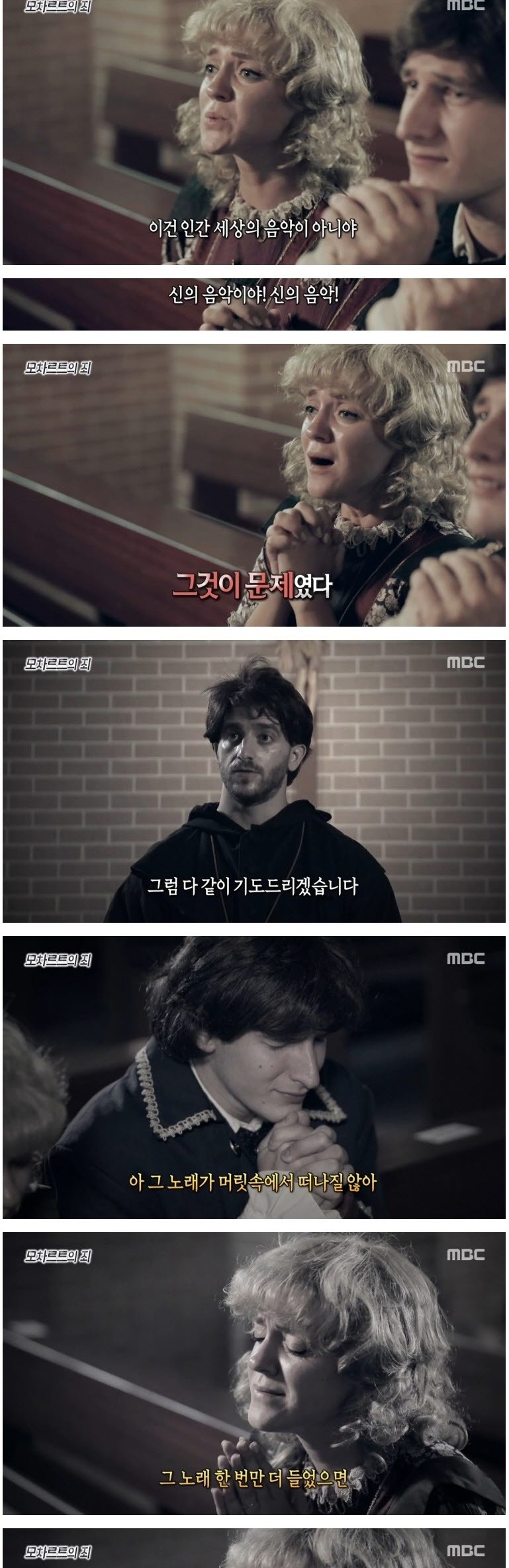 불법 복제로 교황청에 끌려간 소년