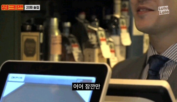 해병대 몇기냐?