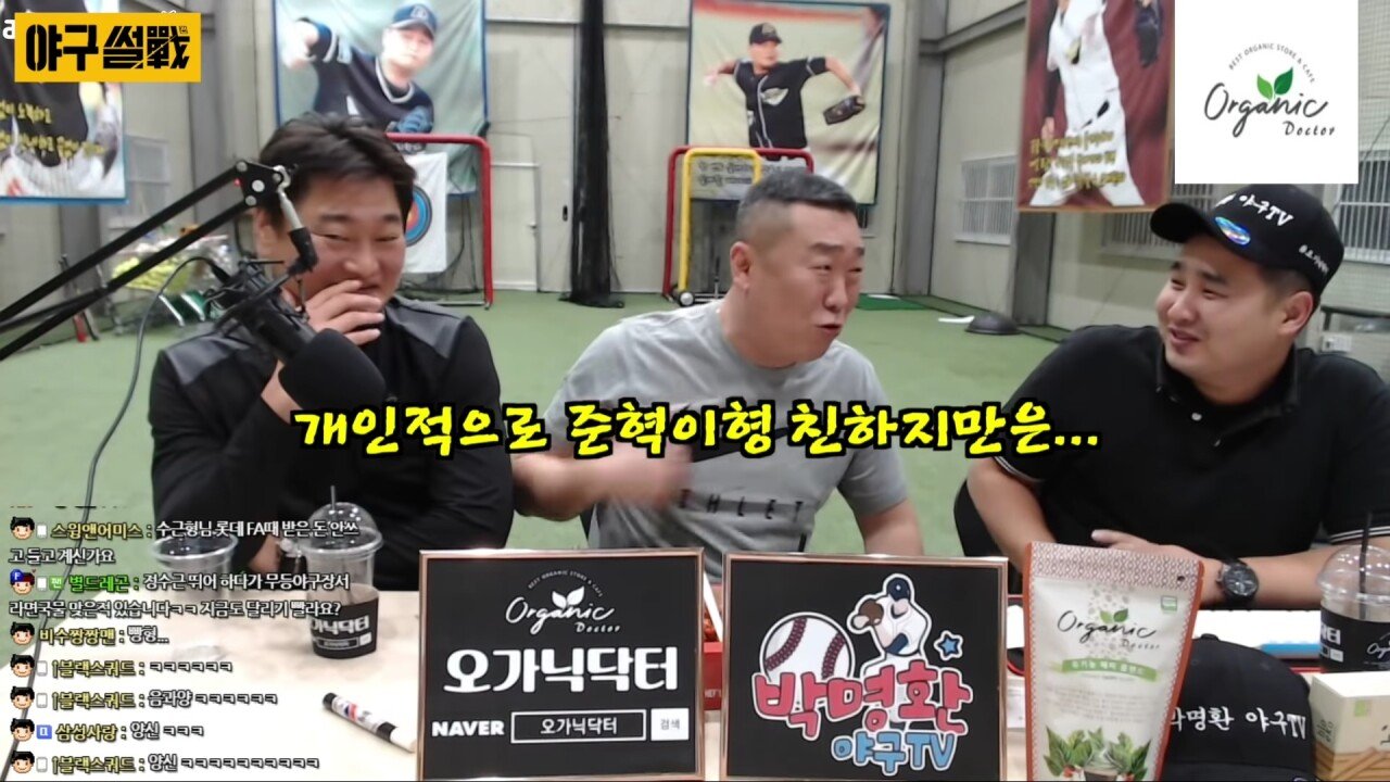 절대 이혼하면 안 되는 선수