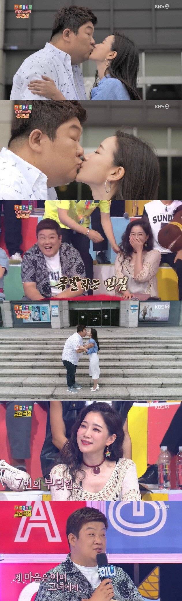 서프라이즈 누나 슬리피행