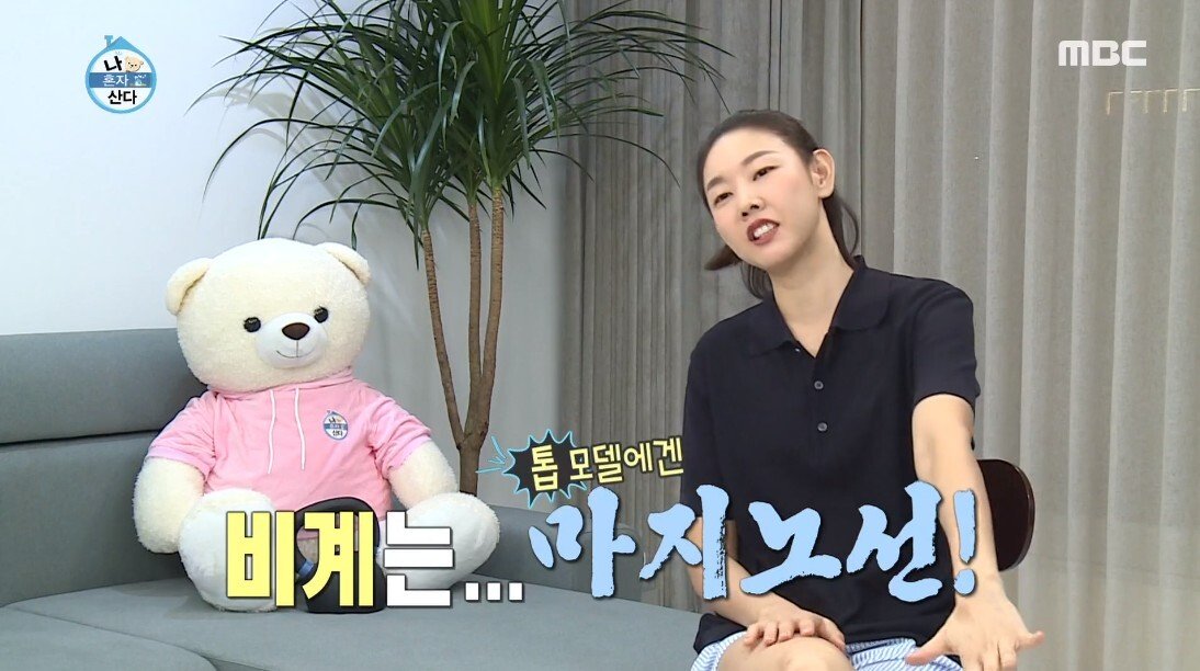 닭 가슴살 대신 삼겹살