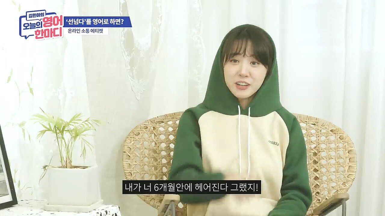 선을 넘는다는 표현