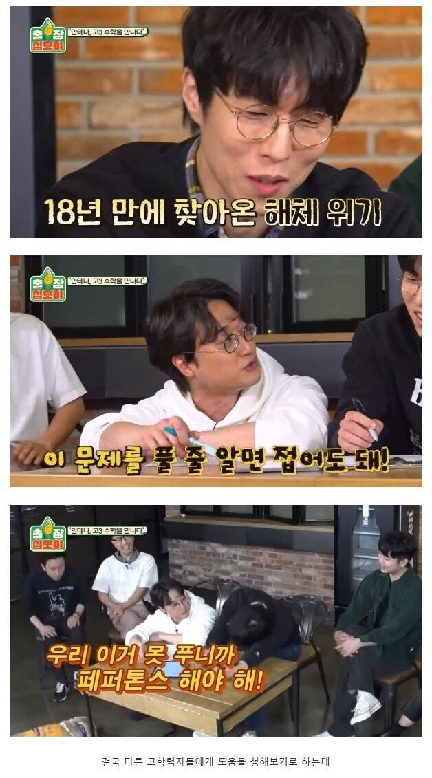 수능 수학 30번 문제