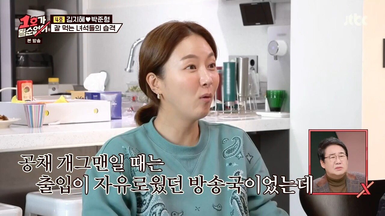 개그콘서트 없어진 개그맨들 상황