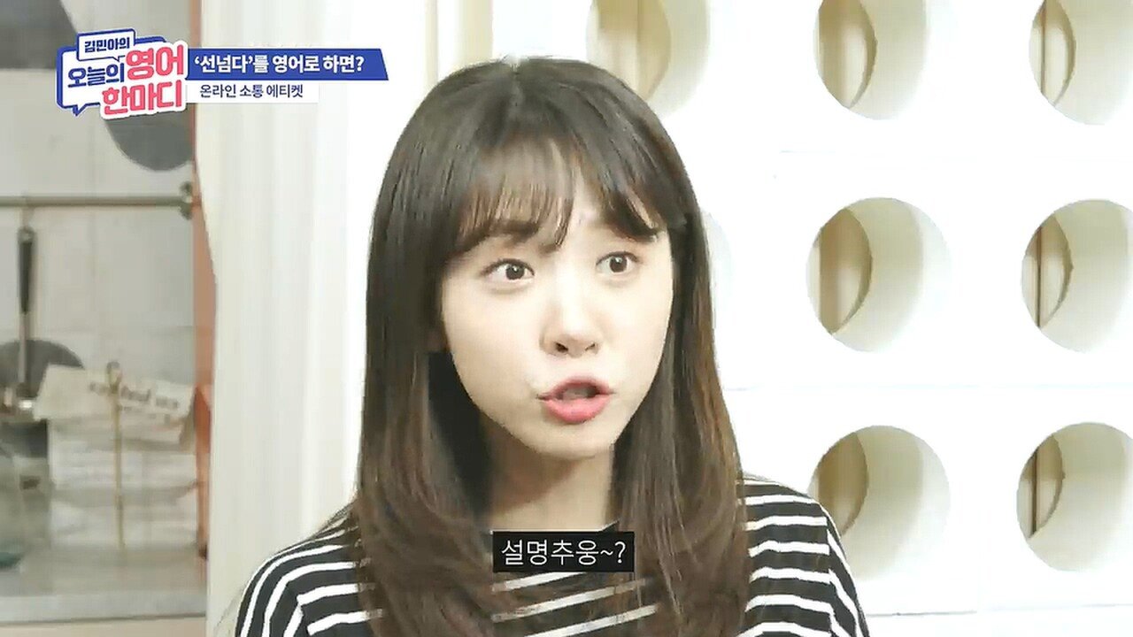 선을 넘는다는 표현