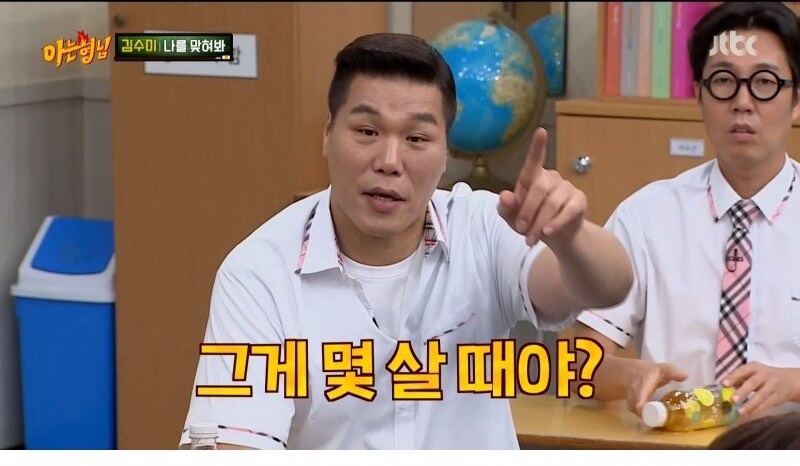 깍두기 배역으로 시작해서 대상까지