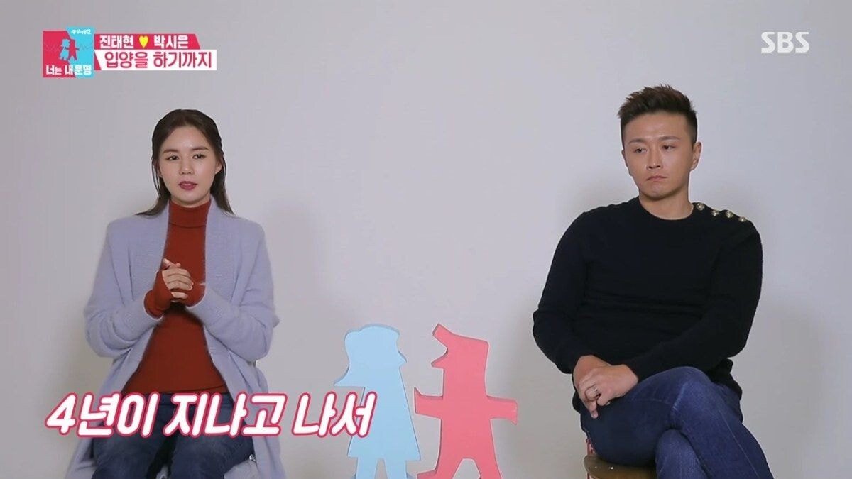커다란 허니문 베이비
