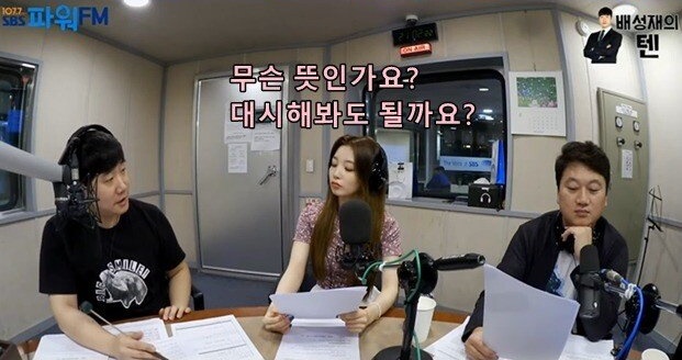 대시해도 괜찮을지 궁금해서