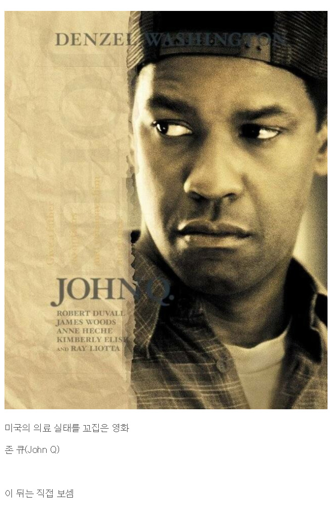 애가 죽어가는데 돈이 없는 영화