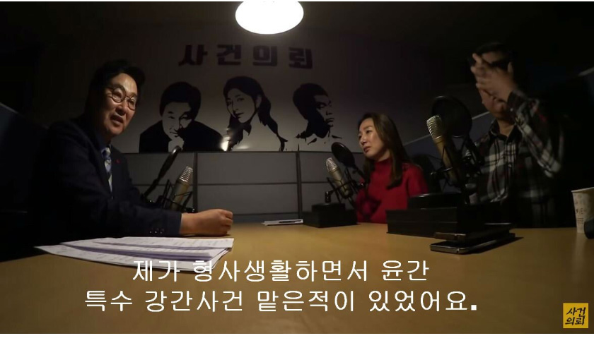 형사 생활 하면서 가장 힘든 순간