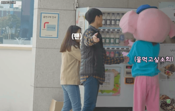 인형탈 써도 로켓펀치 소희
