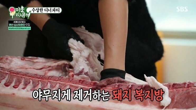 돼지 해체로 이두운동 하시는 분