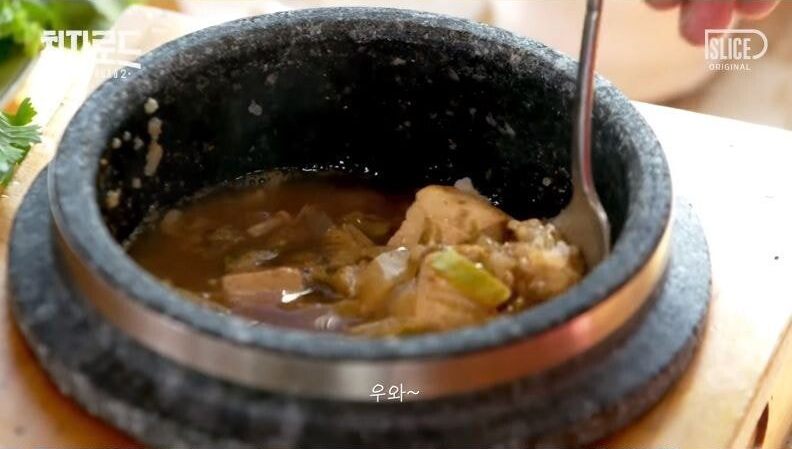 돌솥밥 먹을 때 더 맛있게 먹는 방법