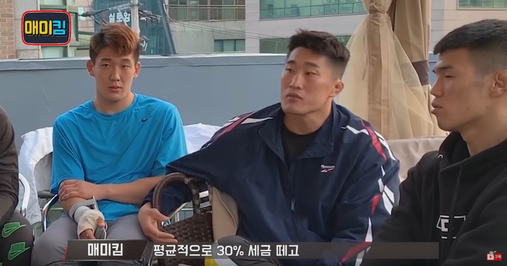 김동현이 지금까지 UFC로 번 수익