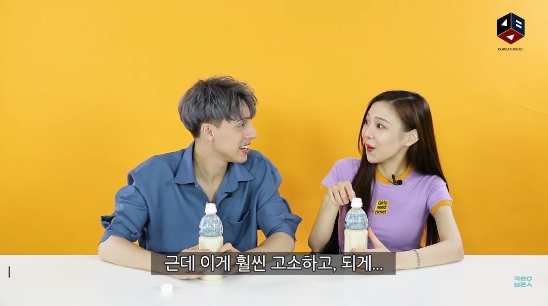 아침햇살을 먹어본 외국인들