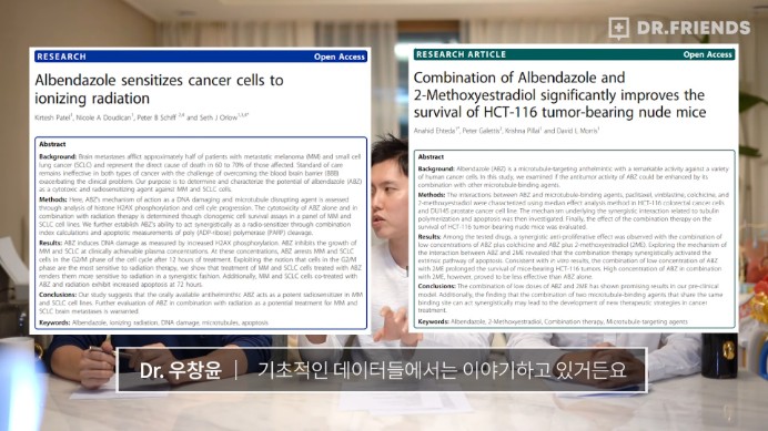 강아지 구충제 항암 효과에 대한 의견