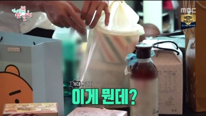 새벽에 자꾸 손님이 찾아오는 집
