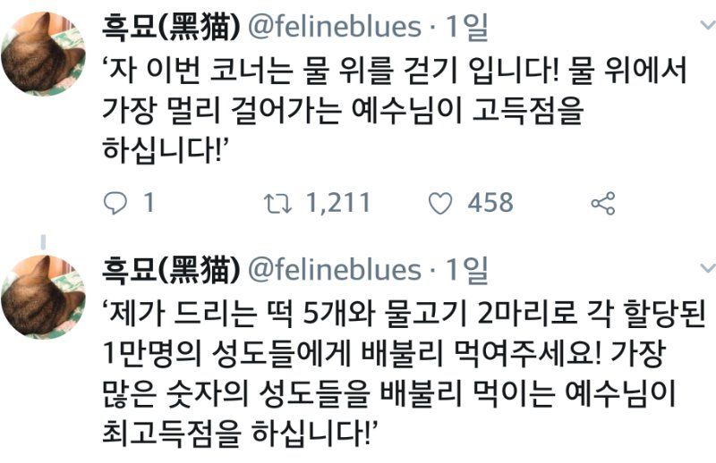 새로운 한류 문화를 이끌 신박한 컨텐츠