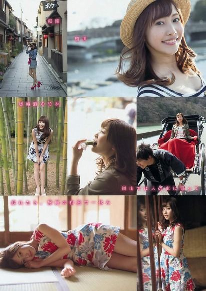 데스노트 아마네 미사