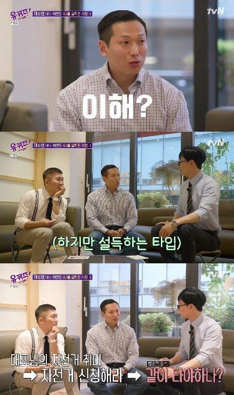 진성 헬창이 CEO인 회사
