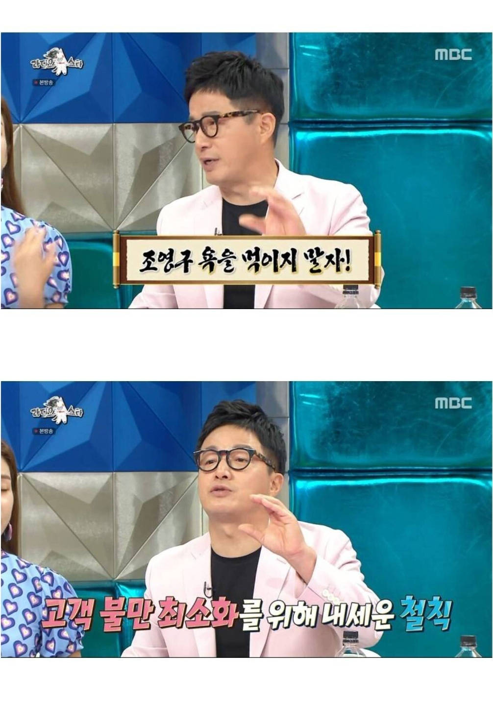 업계 탑이라는 이사 사업